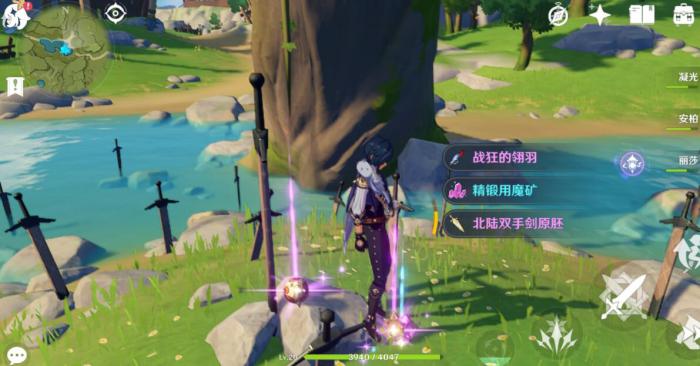 原神达达帕乌谷宝箱怎么获得4