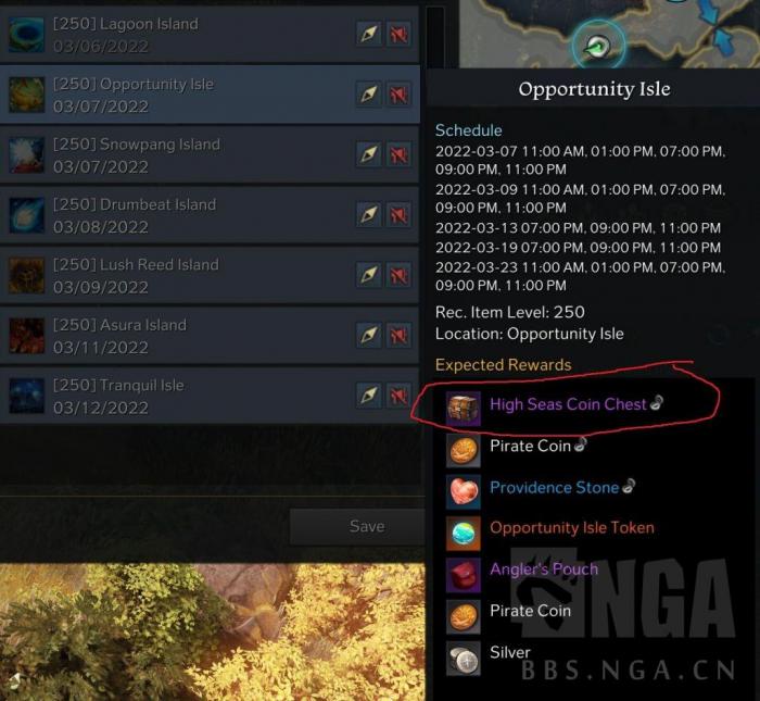 失落的方舟海盗宝箱开什么东西合适1