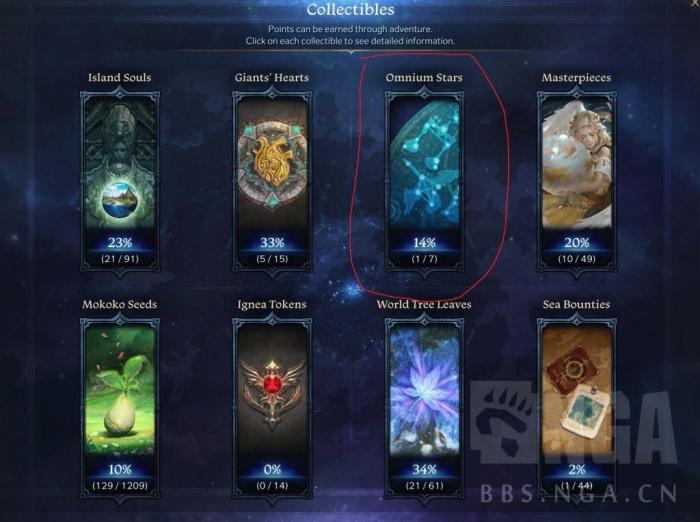 失落的方舟海盗宝箱开什么东西合适2