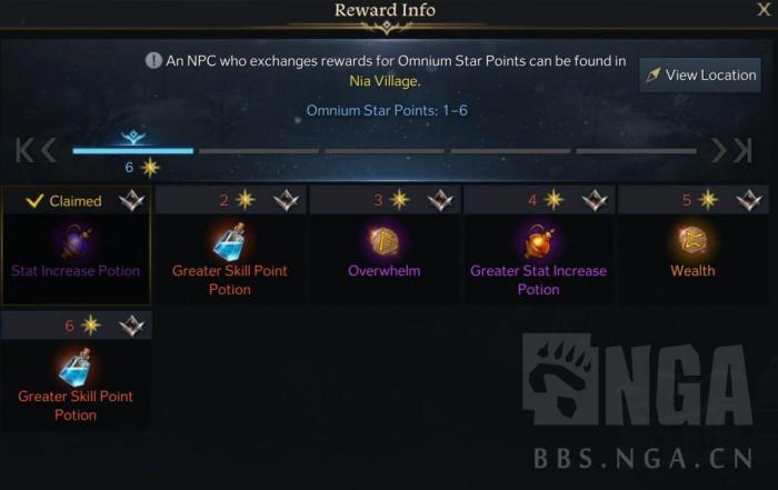 失落的方舟海盗宝箱开什么东西合适3