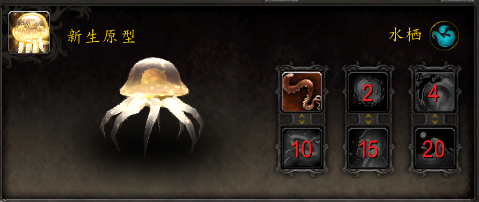 魔兽世界新生原型宠物获得方法1