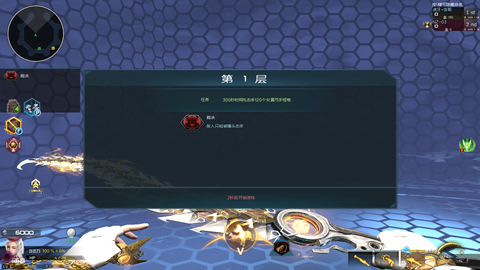 《逆战》新版本僵尸秘境模式玩法攻略2