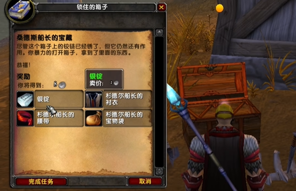 魔兽世界乌龟服小黄书是什么8