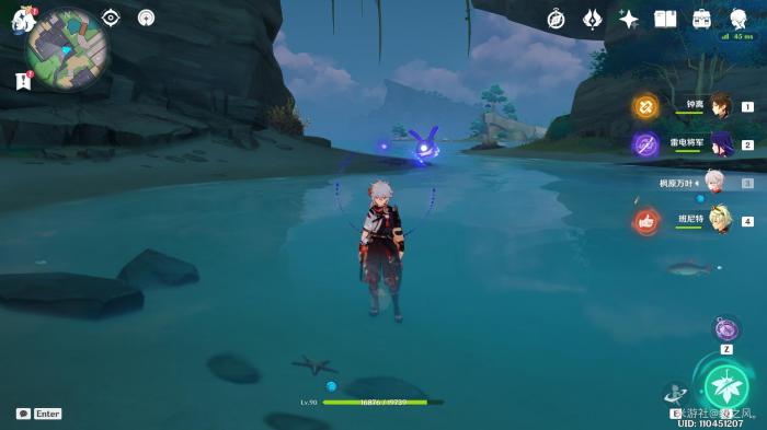 原神特别的御神签第一天攻略4