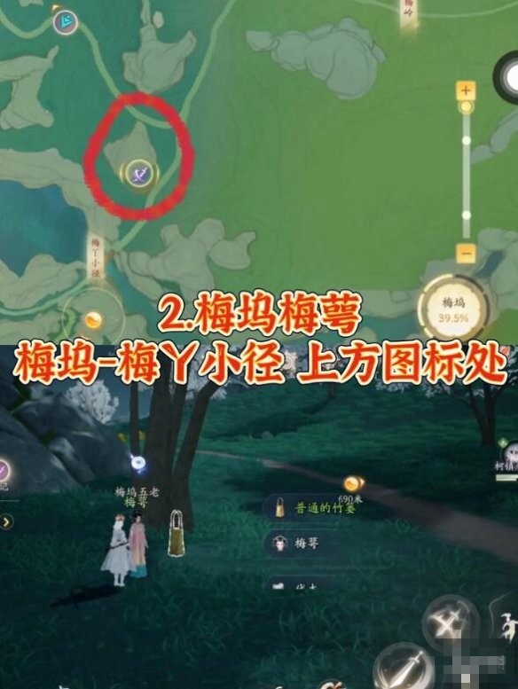 射雕江湖挑战在哪2