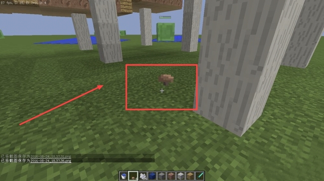 我的世界蘑菇树怎么挖出小蘑菇2