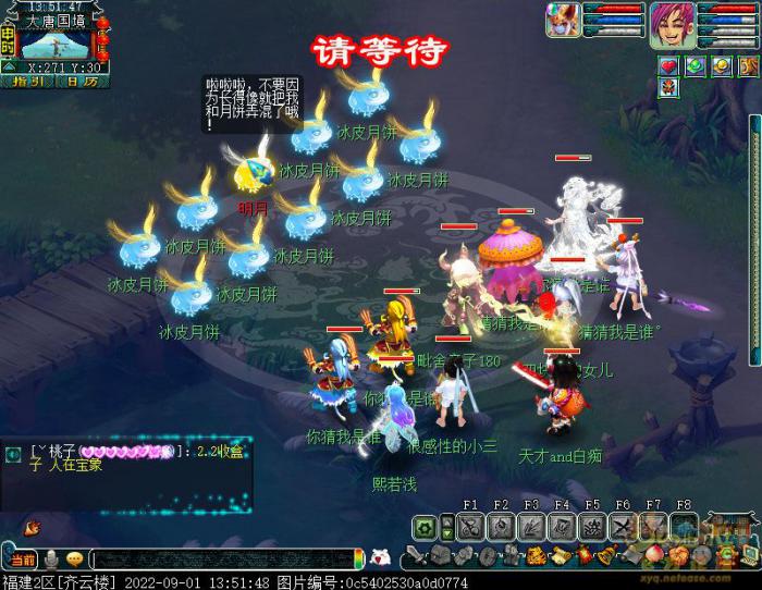 梦幻西游和饴嘉祥食月团_梦幻西游月饼和机缘