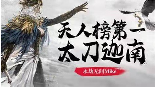 永劫无间太刀玩法技巧_永劫无间太刀横刀组合技