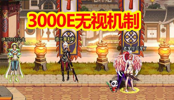 《DNF》希洛克怪物攻略2