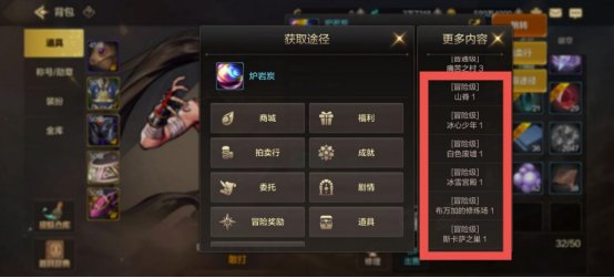 DNF手游搬砖道具推荐1