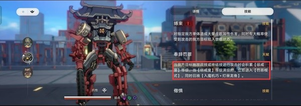 崩坏星穹铁道金人司阍打法攻略1