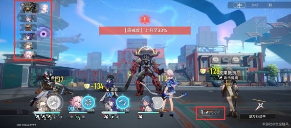 崩坏星穹铁道金人司阍打法攻略3