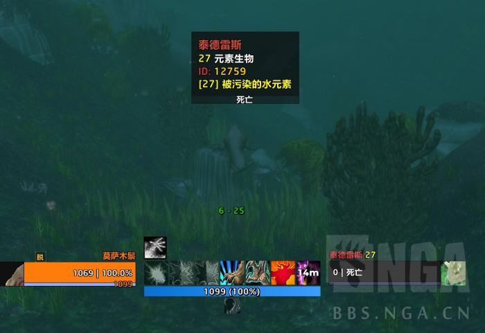 魔兽世界plus被污染的水元素不掉落怎么办1