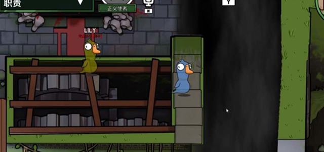 鹅鸭杀rip_鹅鸭杀日语