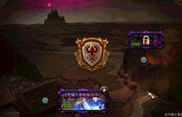 《DNF》历年特色副本大盘点3