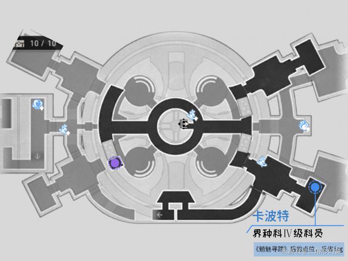 崩坏星穹铁道收容舱段NPC位置一览2