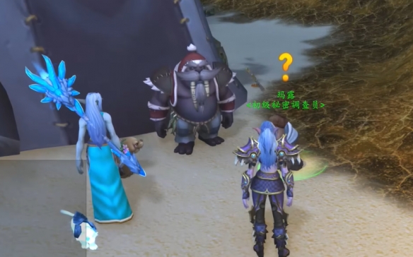魔兽世界东寻西觅任务攻略2