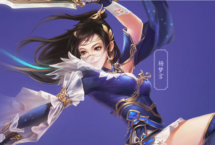 《新倩女幽魂》平民刀客关宁心得分享1