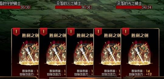 《DNF》探秘地下城无限模式简单攻略5