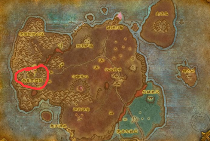 魔兽世界矢量感应器在哪1