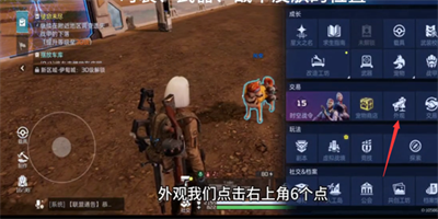 星球重启武器皮肤怎么更换2