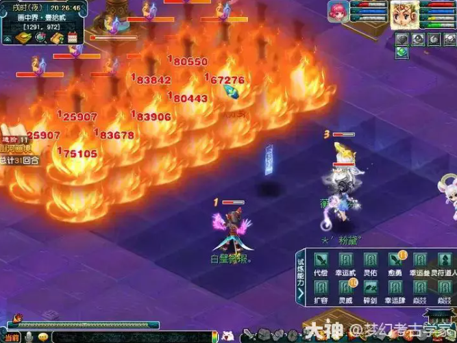 梦幻西游山河画境迅速通刷攻略1