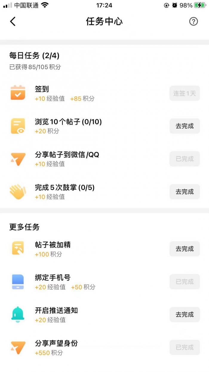 《流放之路》先祖召唤众星免费领取方法1