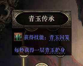 流放之路2战争使者迫击炮轰炸流BD推荐13