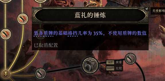 流放之路2战争使者迫击炮轰炸流BD推荐18