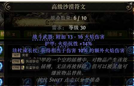 流放之路2战争使者迫击炮轰炸流BD推荐43