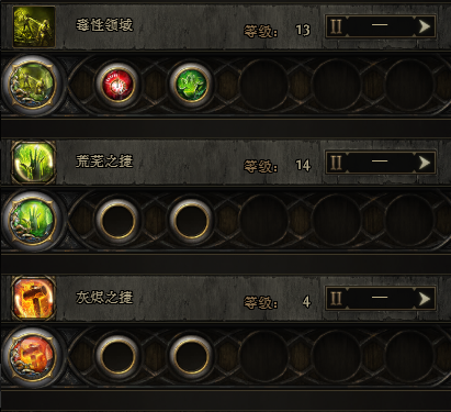 流放之路2追猎毒暴BD推荐18