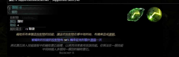 流放之路2亚马逊双持双锤BD推荐2