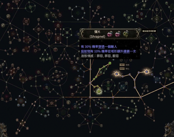 流放之路2亚马逊双持双锤BD推荐15