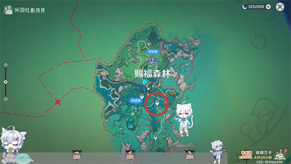 原神故事始于无雨的森林任务攻略8