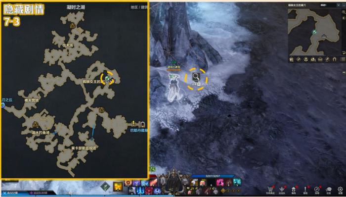 命运方舟塔尔西拉的摇篮曲隐藏剧情在哪3