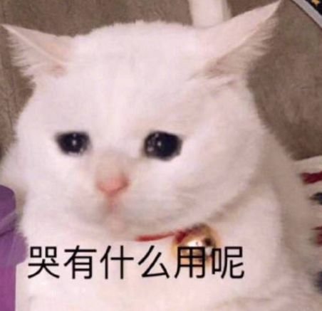 DNF全职业传世武器基础属性一览5