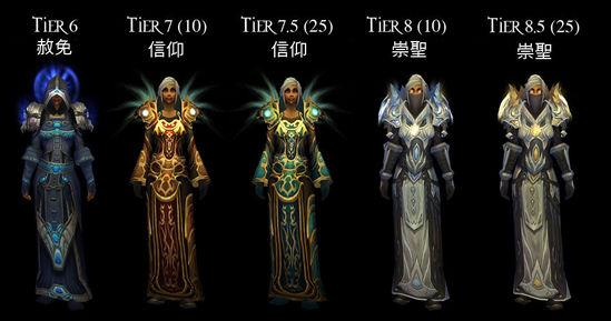 《魔兽世界》托加斯特介绍1