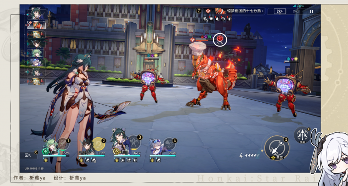 崩坏星穹铁道晚安厨房成就攻略3