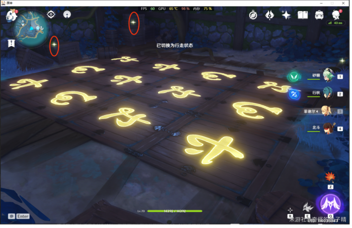 原神清籁岛圣遗物在哪7