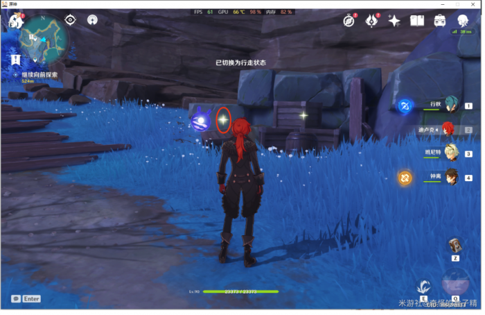 原神清籁岛圣遗物在哪12