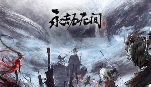 永劫无间沈妙介绍1