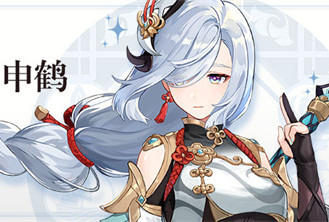 原神申鹤和留云借风真君关系是什么1