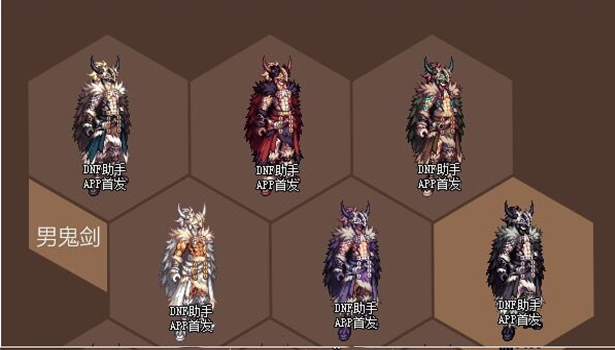 《DNF》瓦尔哈拉装扮套装自选礼盒交易说明1