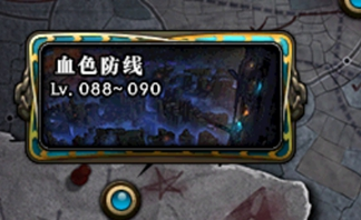 《DNF》新版搬砖地图推荐5