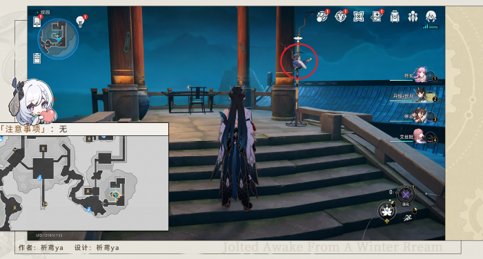 崩坏星穹铁道聚是一团火散是漫天星成就攻略5