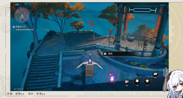 崩坏星穹铁道聚是一团火散是漫天星成就攻略6