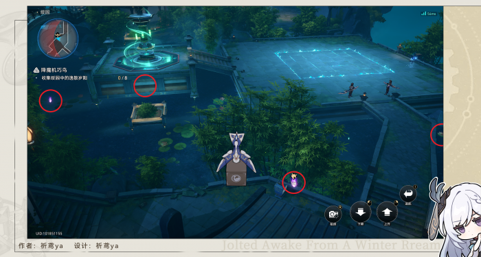 崩坏星穹铁道聚是一团火散是漫天星成就攻略11