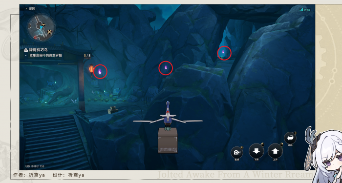 崩坏星穹铁道聚是一团火散是漫天星成就攻略15