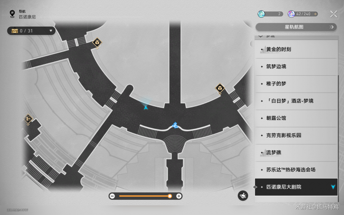 崩坏星穹铁道恶徒蒙召受判唱片怎么获得1