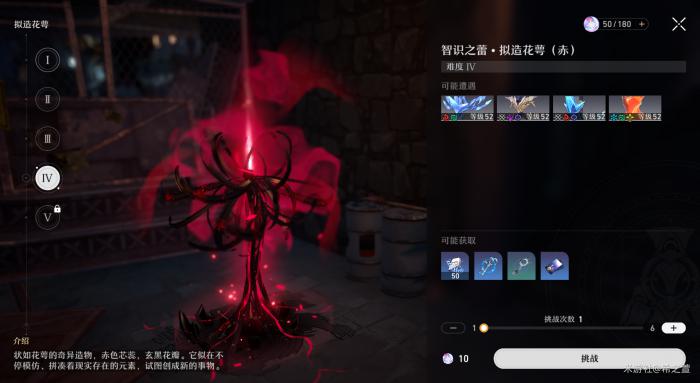 崩坏星穹铁道原核系列材料全收集攻略13